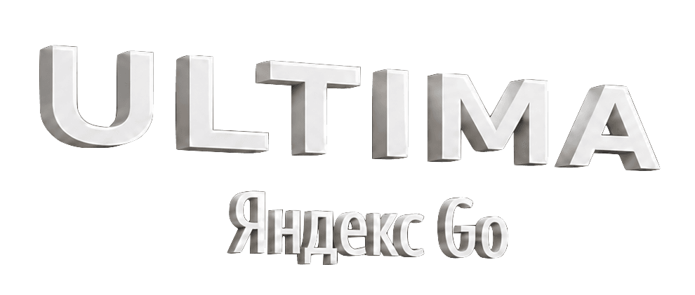 Яндекс ULTIMA