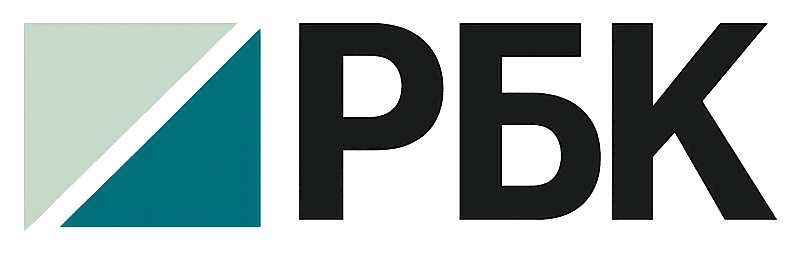 РБК