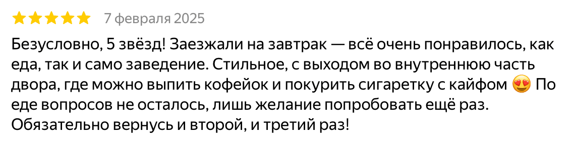 Отзыв гостя AMI CHAISE на Яндекс Картах